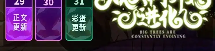 第148话 黑暗议会156