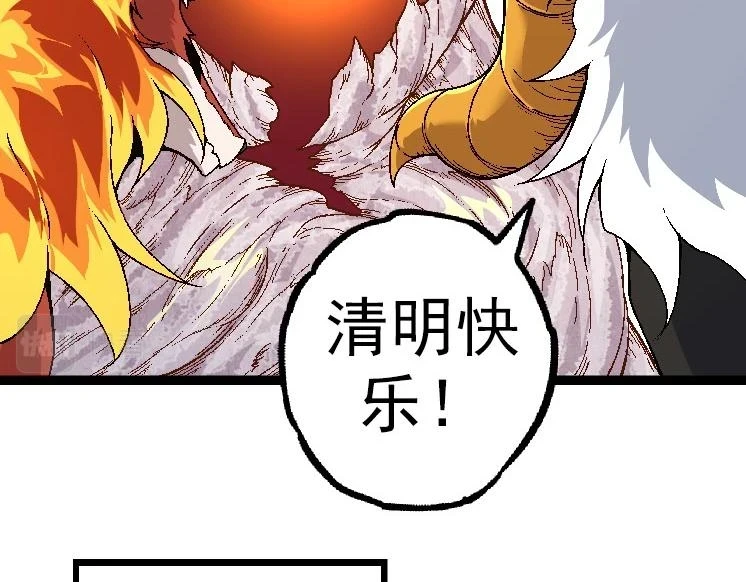第33话 最强之间的对决100
