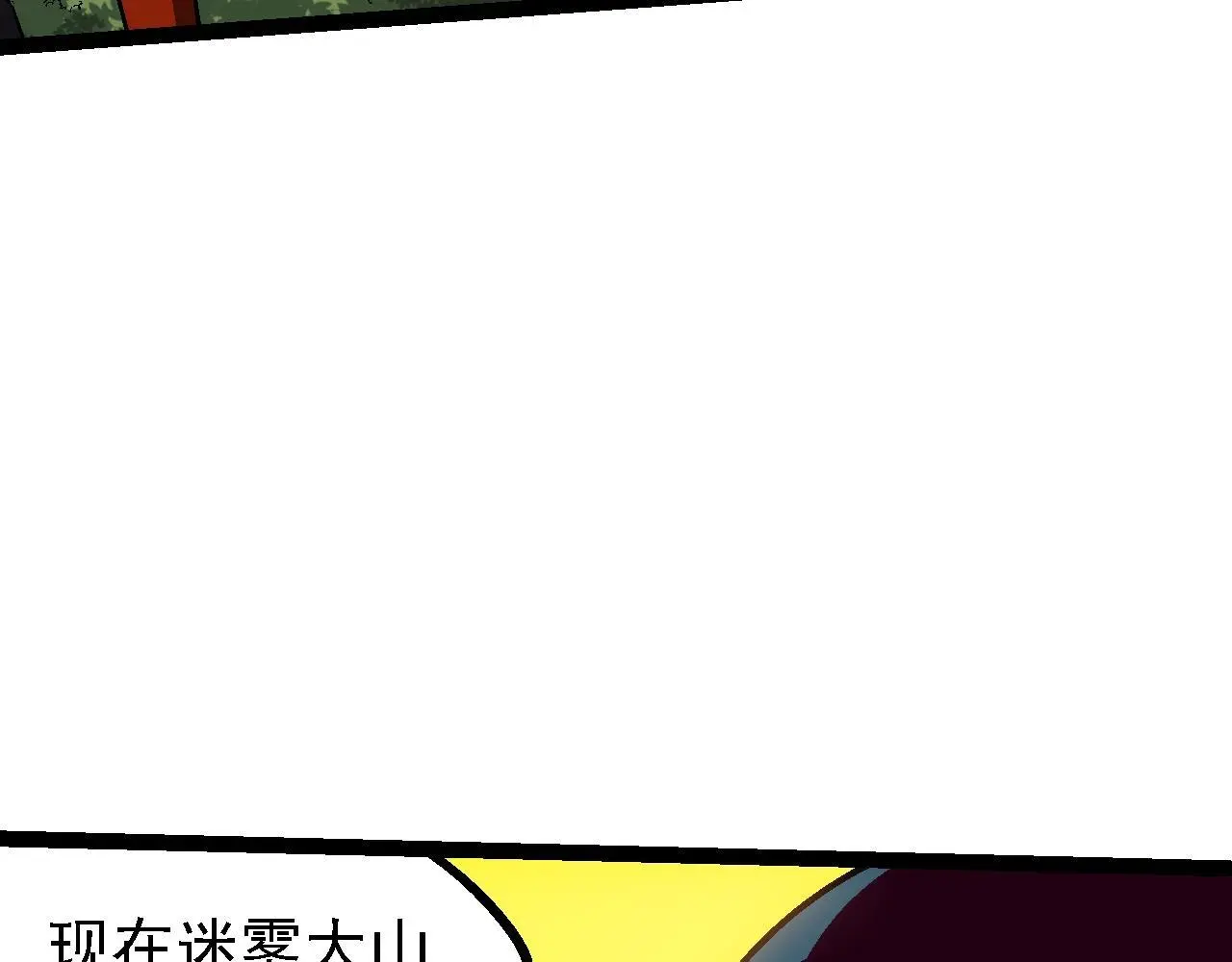 第136话 进发！西部荒漠6