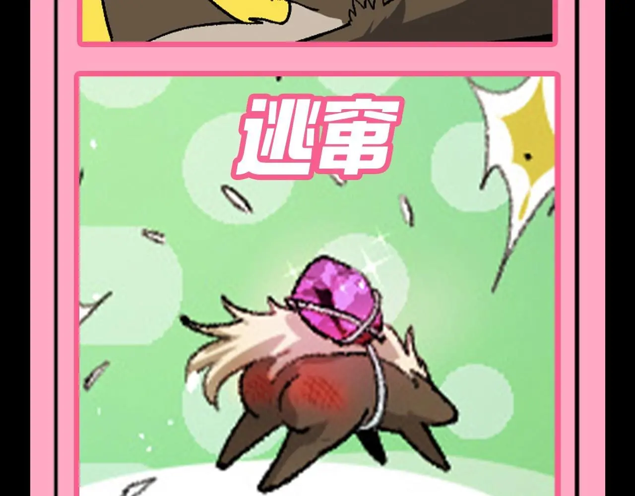 第7期 动物表情包来啦！！11