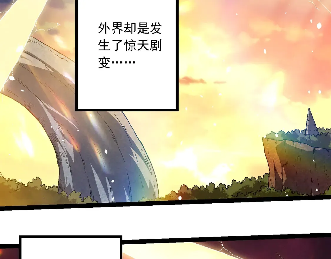 第206话 超凡五阶18