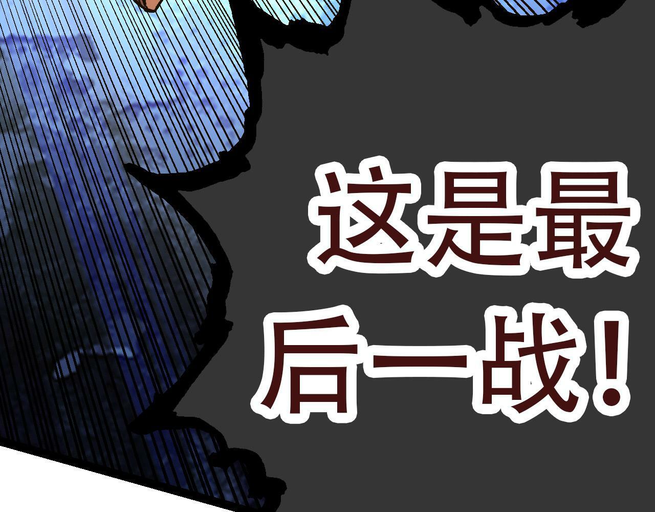 第66话 柳神159