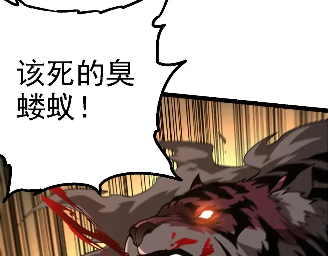 第151话 两虎相争139