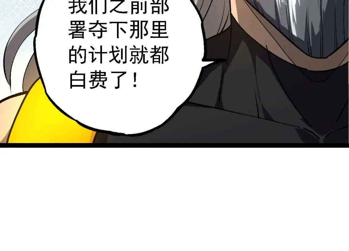 第177话 出山103