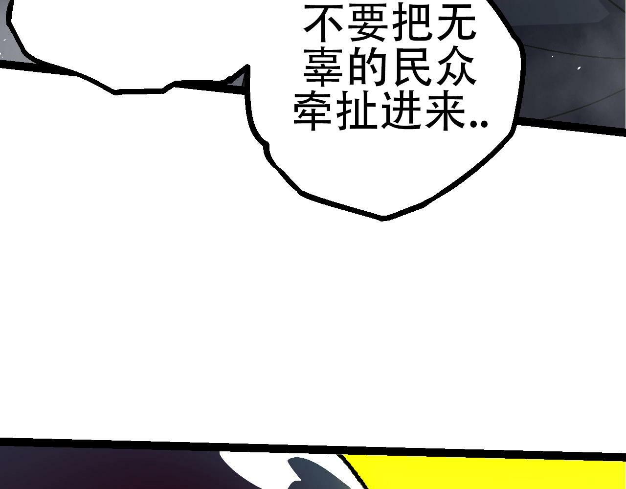 第78话 谈判79