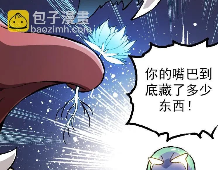 第38话 逃出的巨鳄125