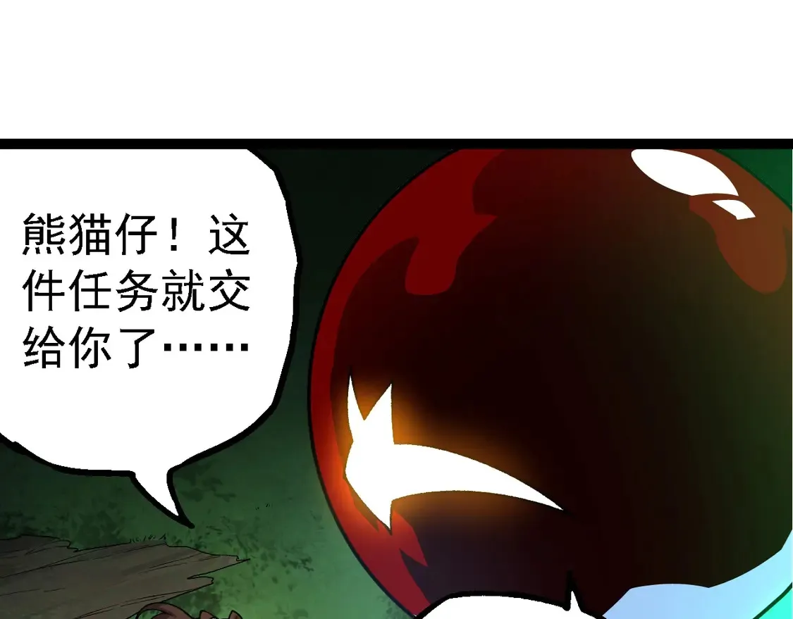 第194话 作战动员60