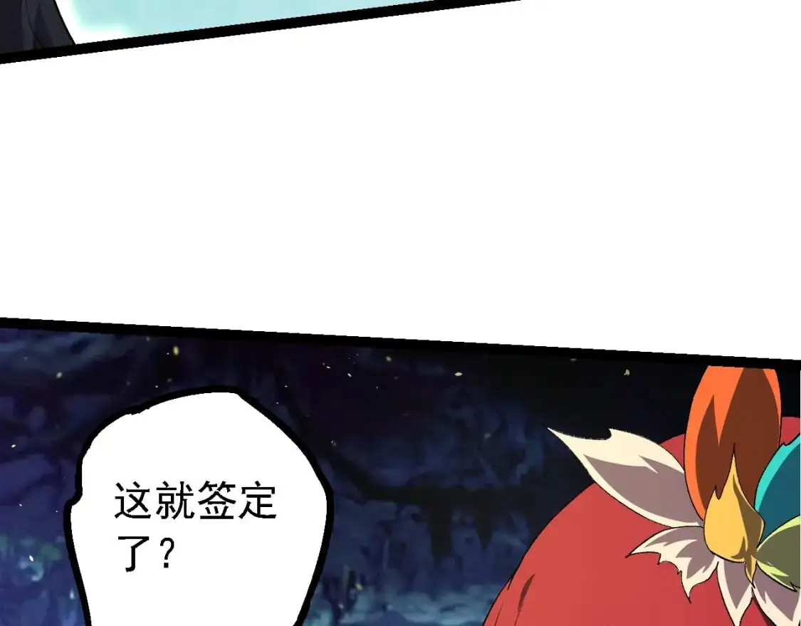 第144话 契约128