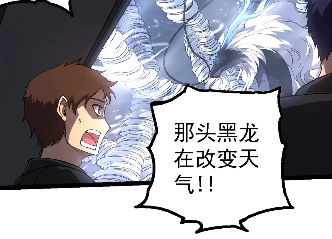 第200话 切入战场33