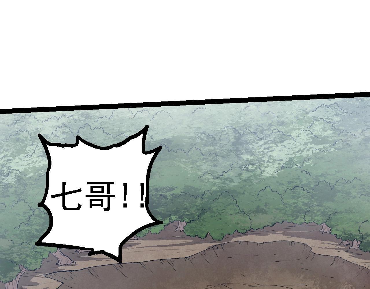 第105话 及时赶到84