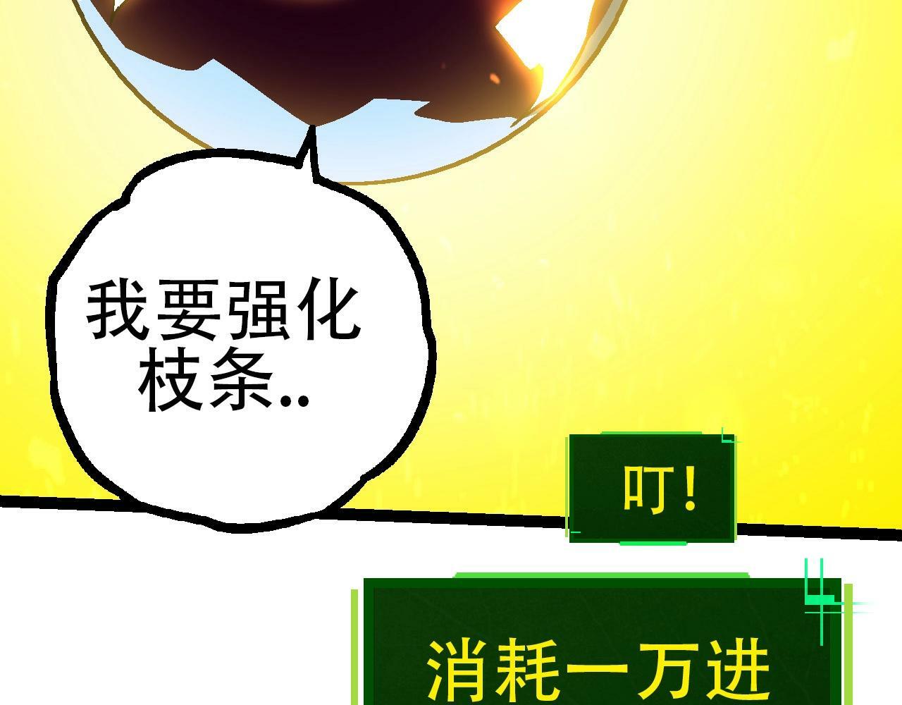 第80话 冷锋的妹妹52
