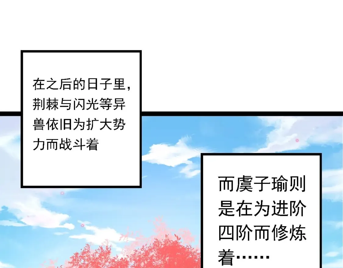 第152话 登陆94