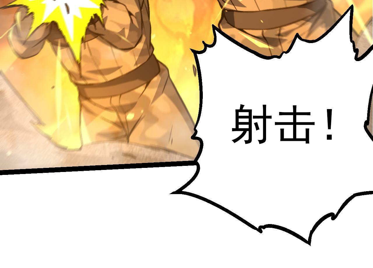 第62话 巨鳄的压迫感73