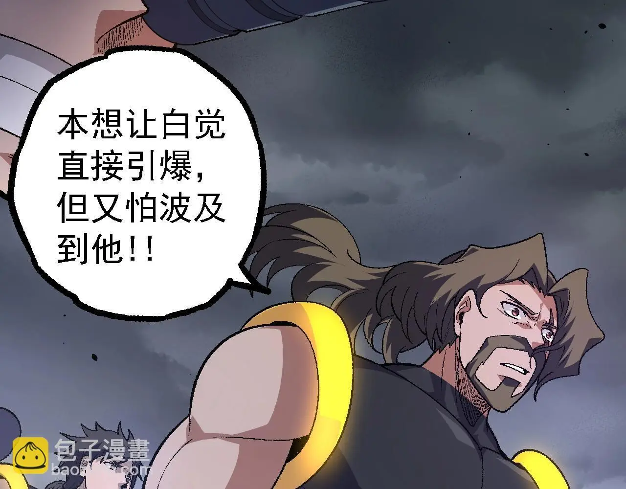 第121话 举国之战82