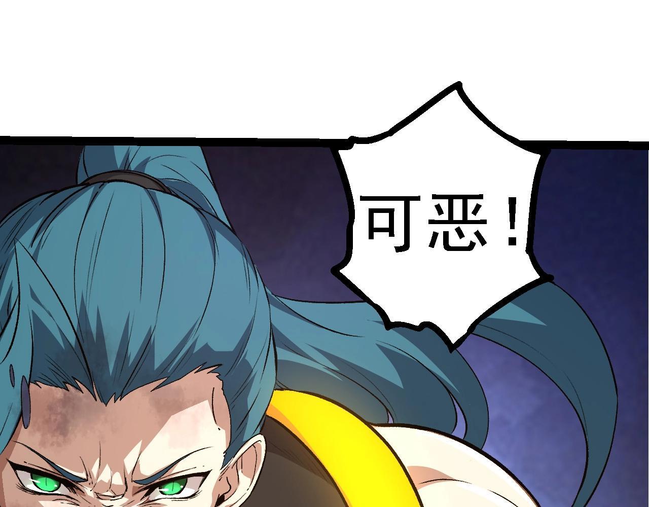 第103话 炎姬136
