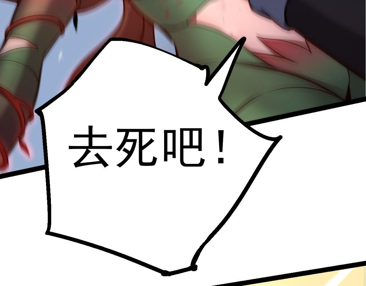 第56话 绝望的逆境爆发90