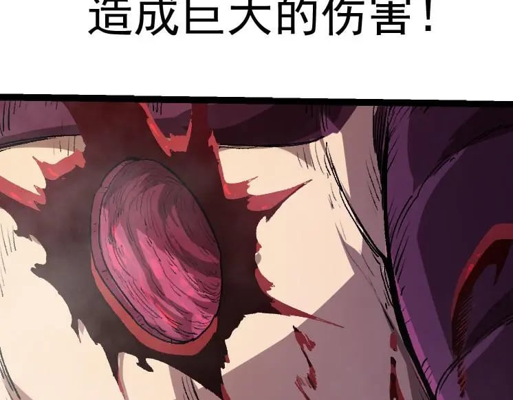 第38话 逃出的巨鳄109