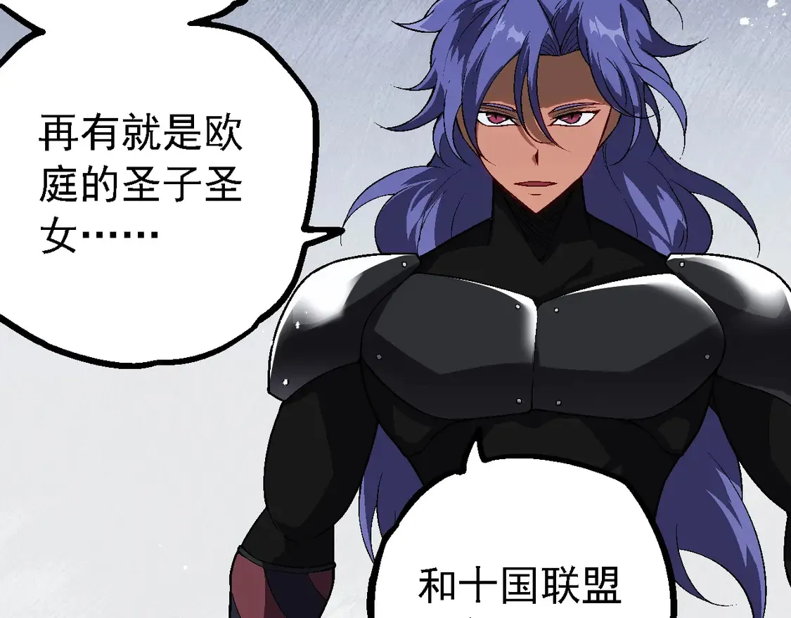 第196话 擒敌51