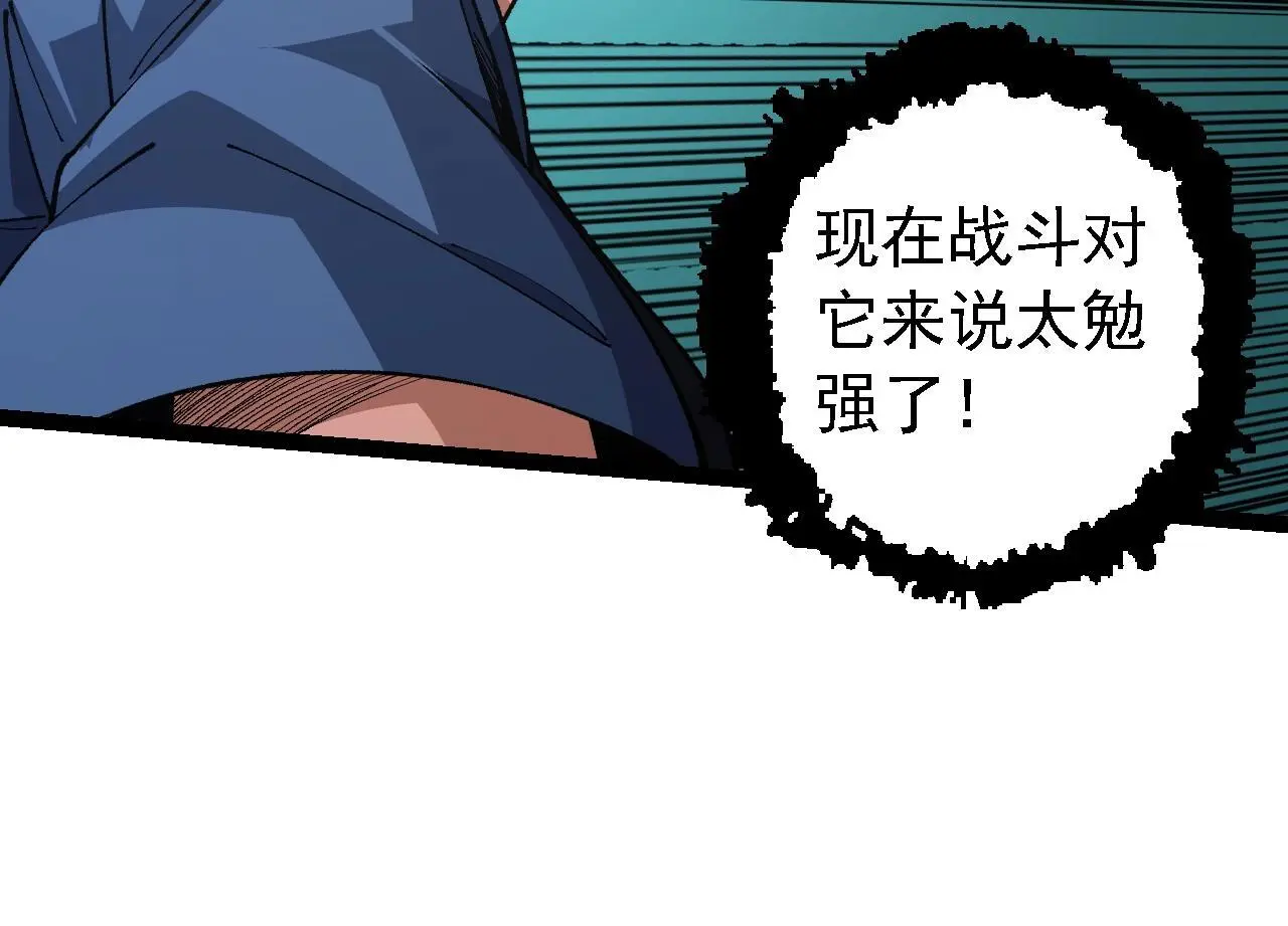 第120话 饲养员——小爱123