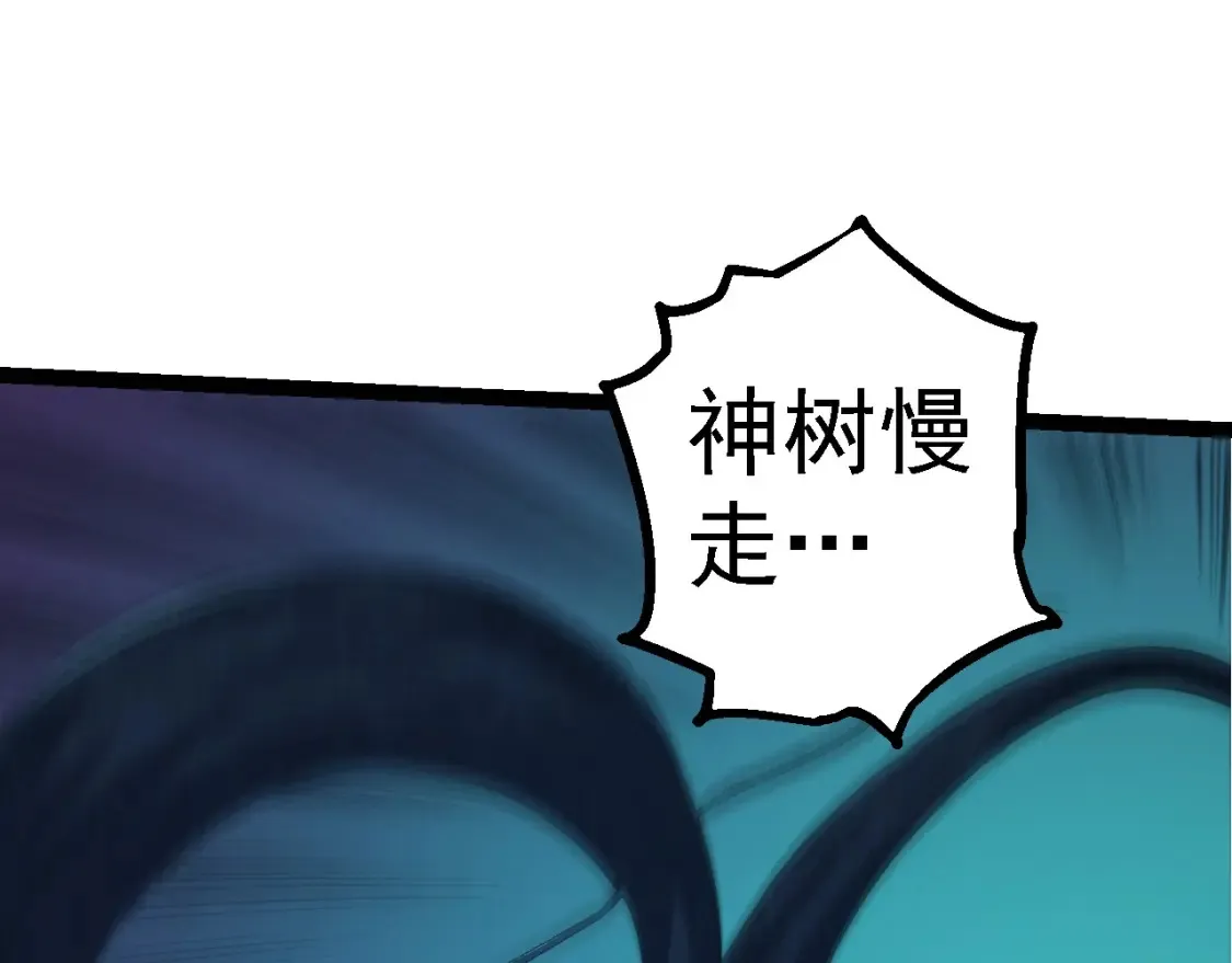 第176话 天眼124