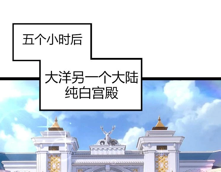 第31话 海兽爆发134