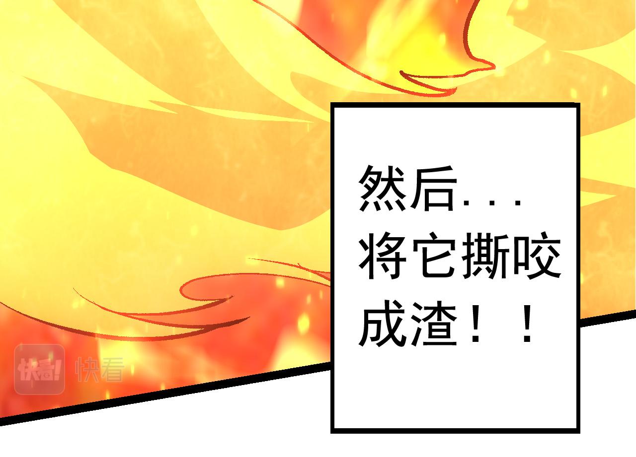 第11话 震惊人类指挥中心153