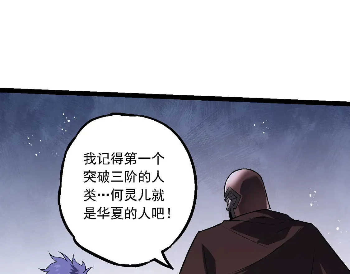 第196话 擒敌48