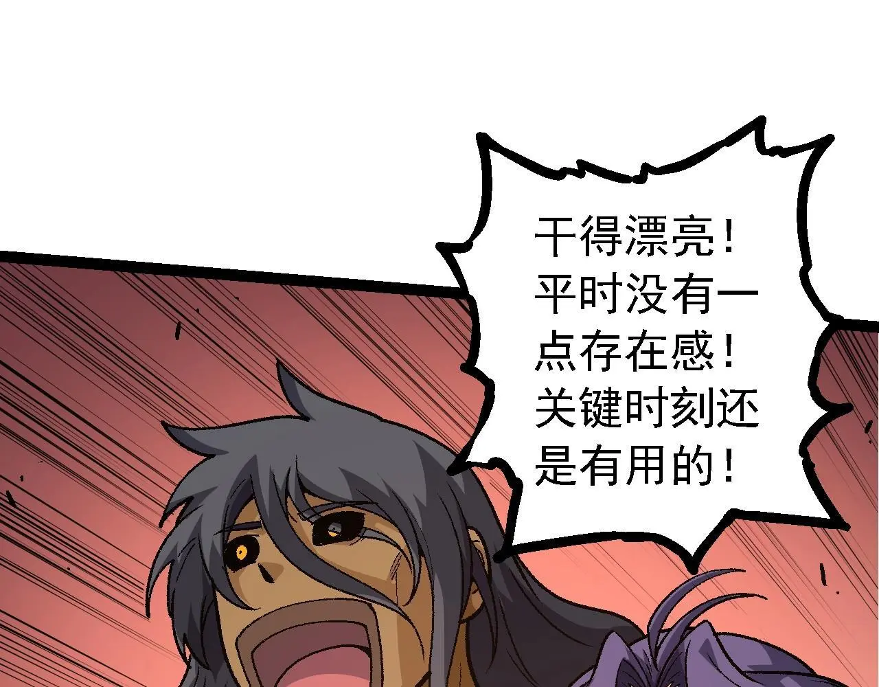 第128话 联手94