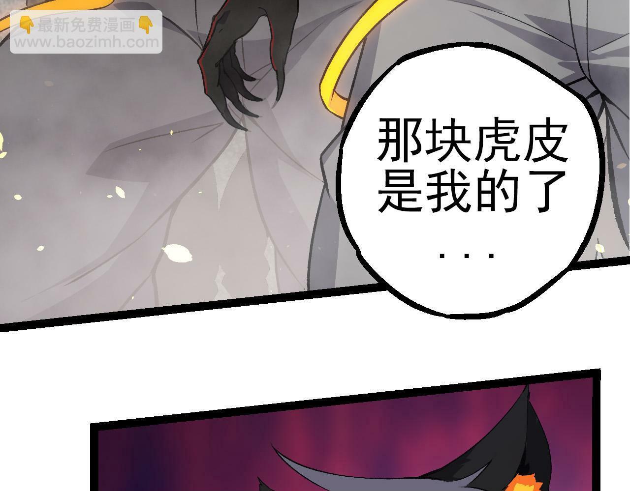 第52话 战争……开始了！49