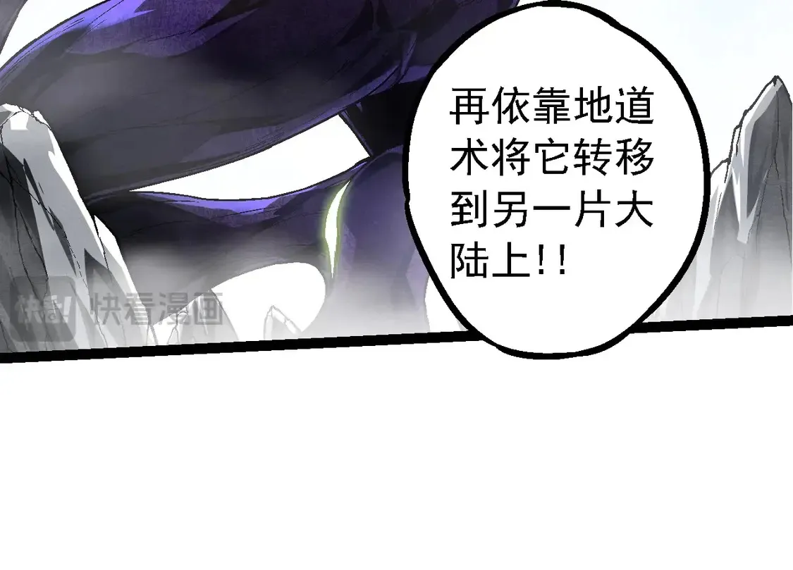 第180话 钢之始祖43