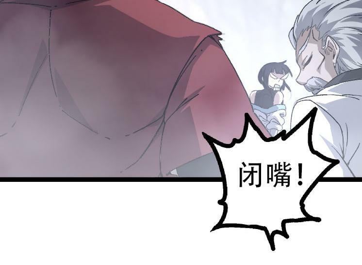 第46话 变异之后的千琴133