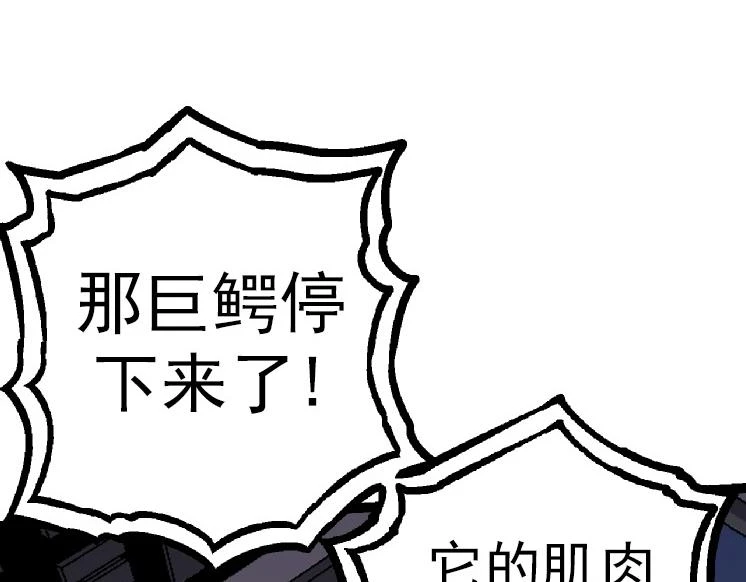 第37话 与人类首次正面交手！150