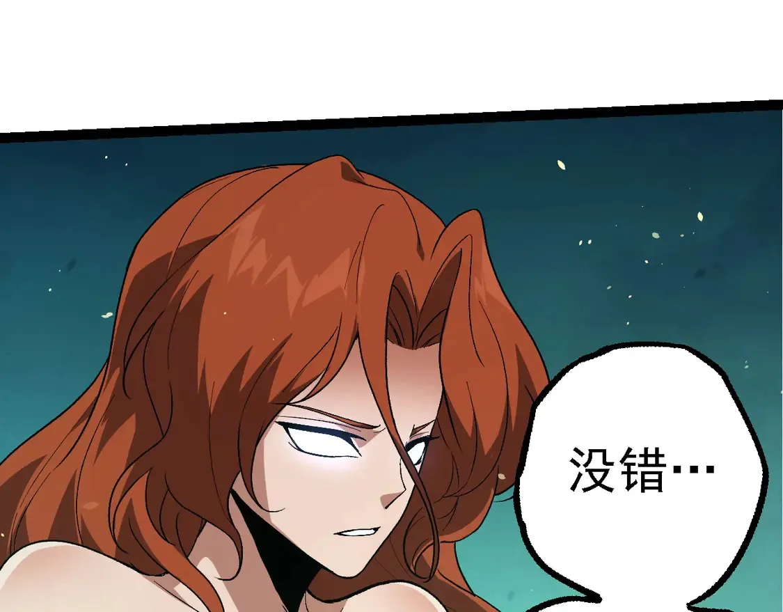 第197话 终结预言86