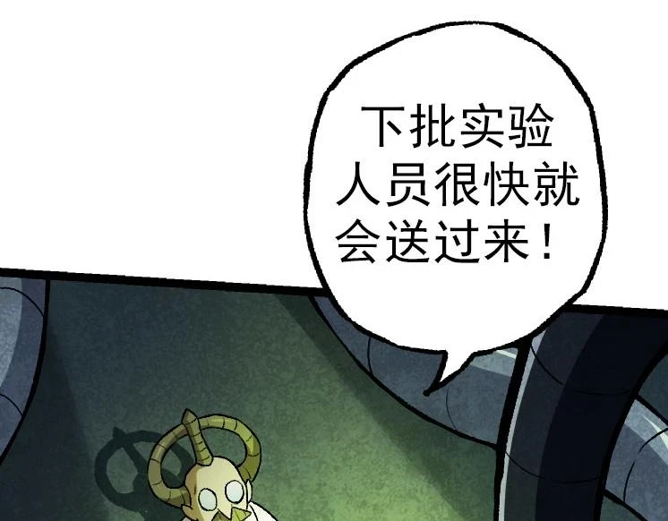 第29话 小队全灭！19