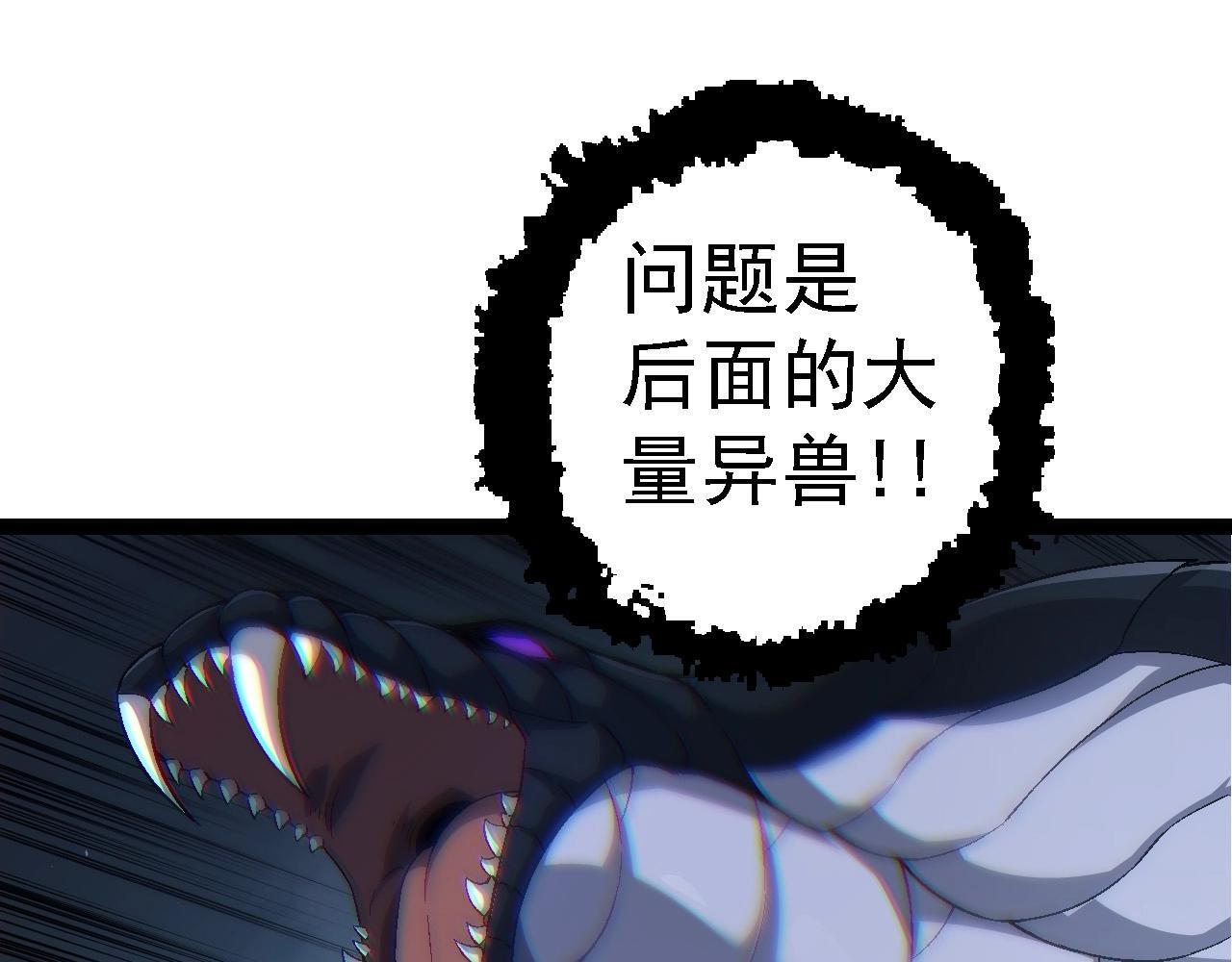 第104话 独战龙庭卫121