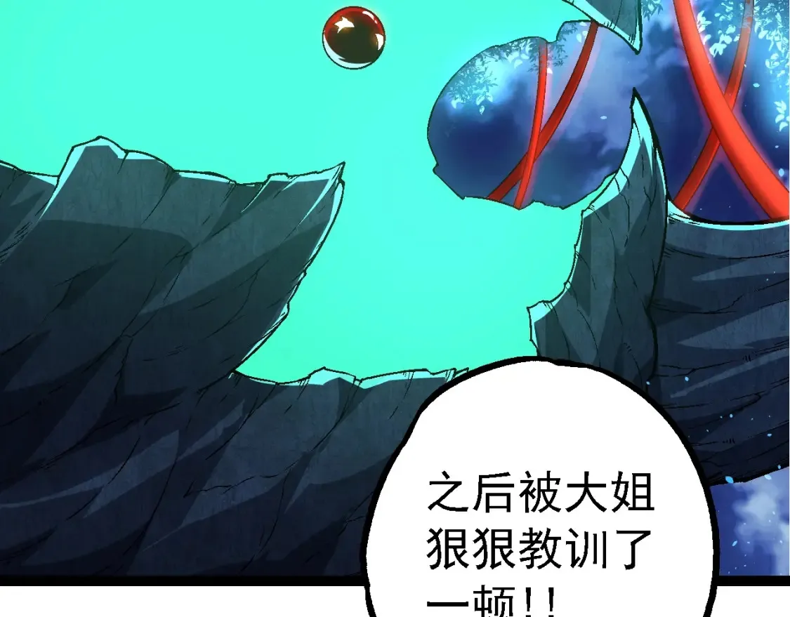 第166话 新世代145