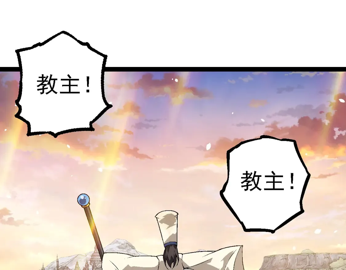 第206话 超凡五阶44