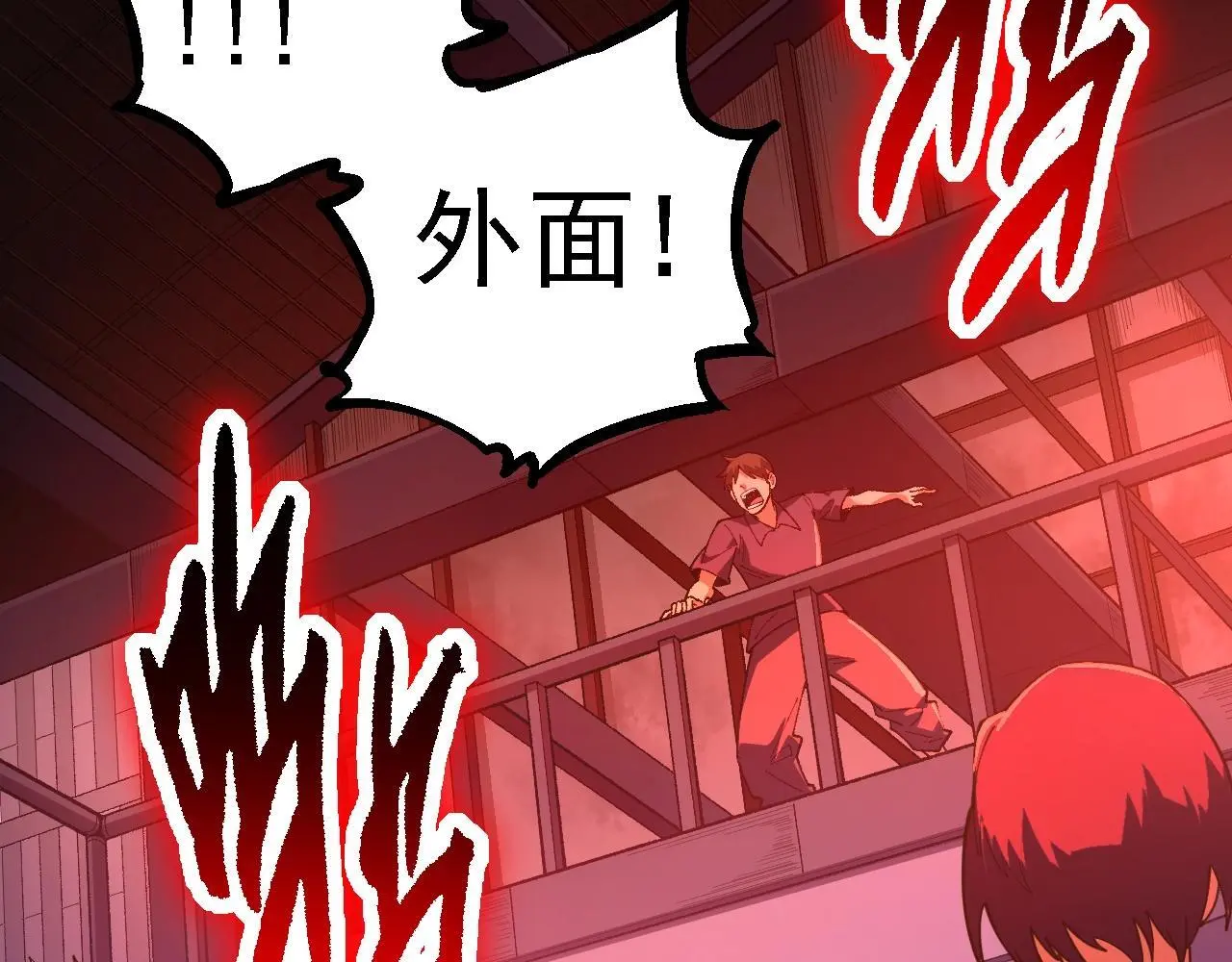 第120话 饲养员——小爱82