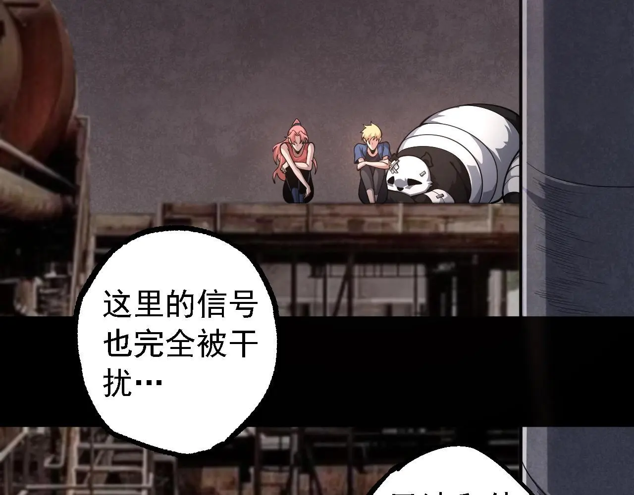 第120话 饲养员——小爱70