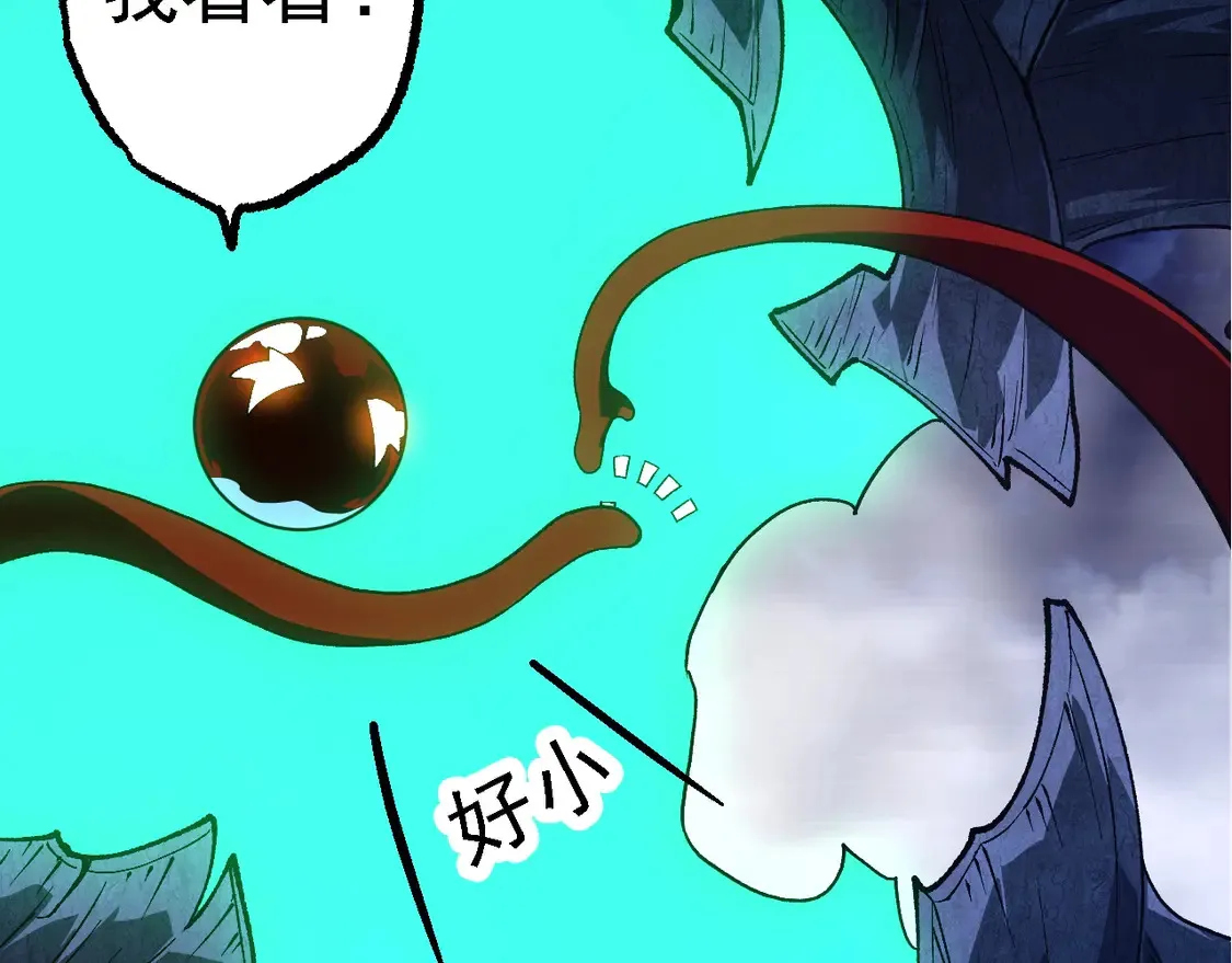 第197话 终结预言38