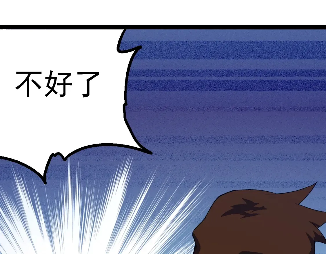 第165话 扩张129