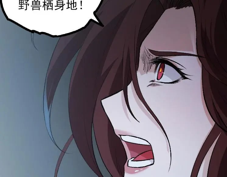 第38话 逃出的巨鳄139