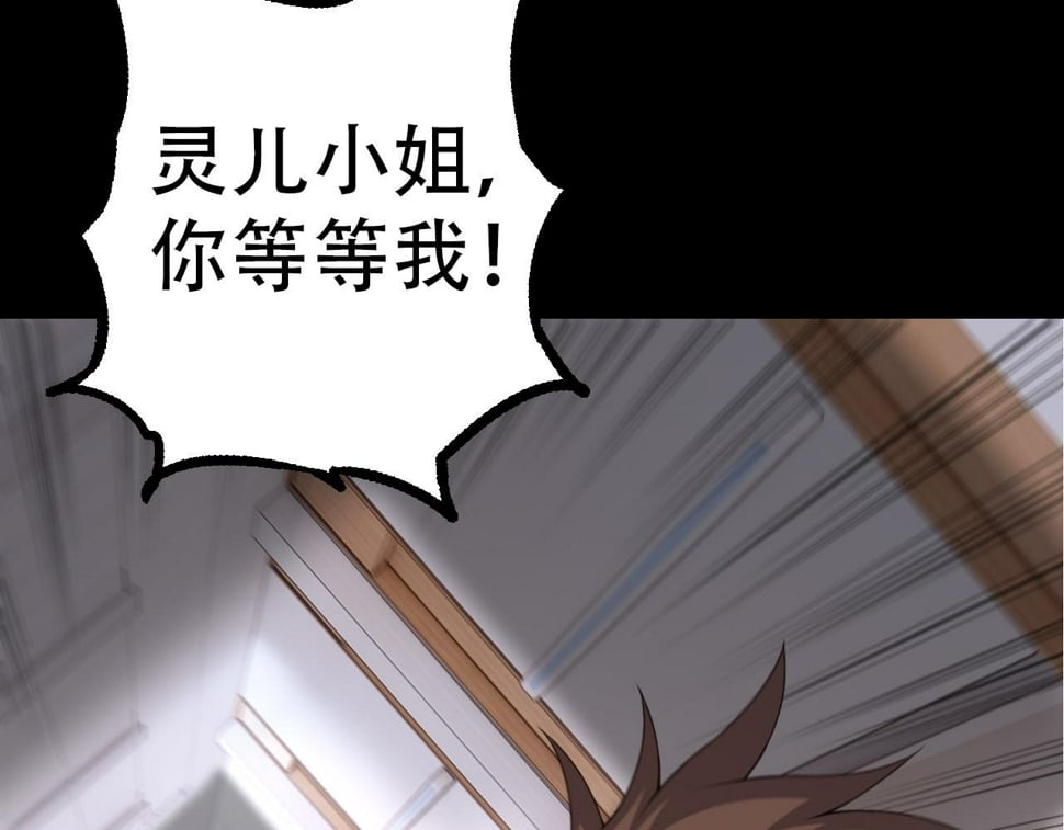 第49话 战争时代139