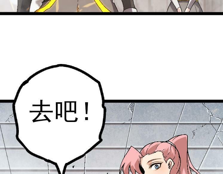 第44话 小灵与少将的决斗69