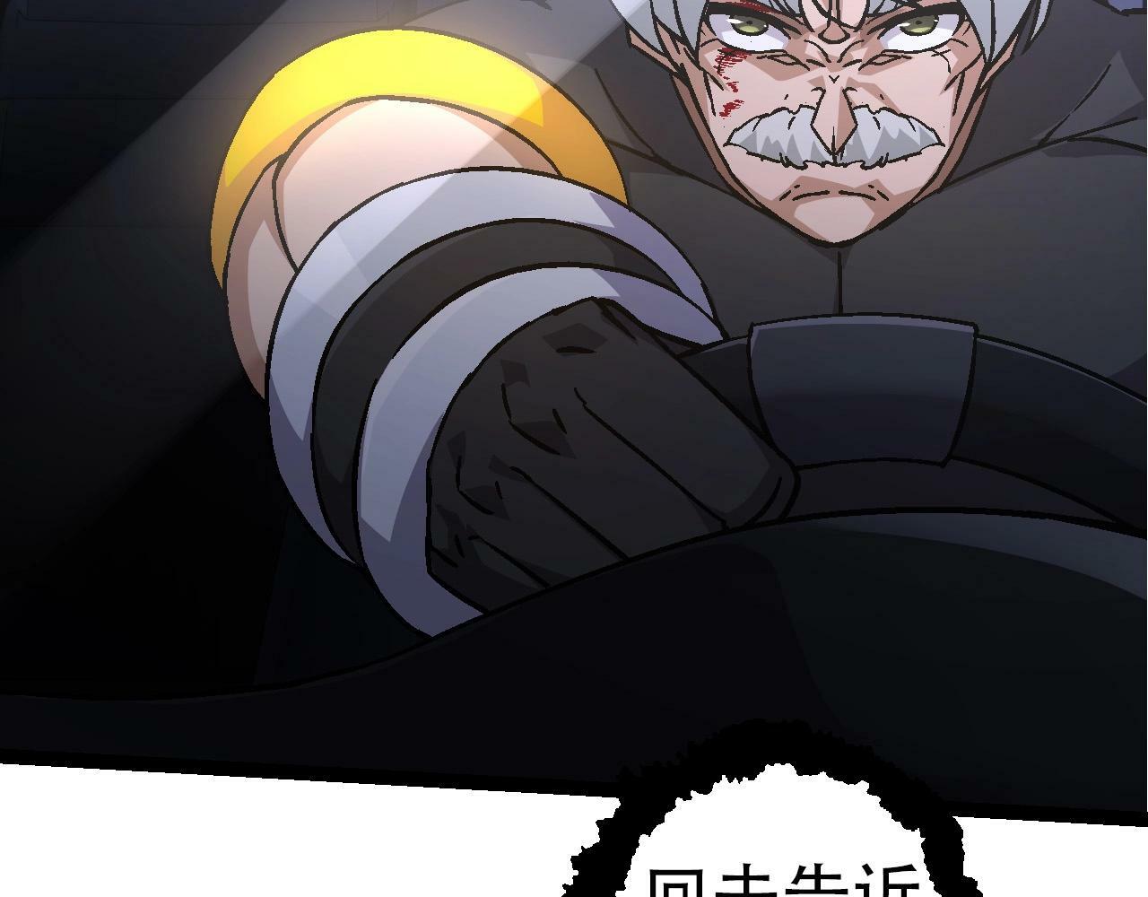 第77话 二十万人质35