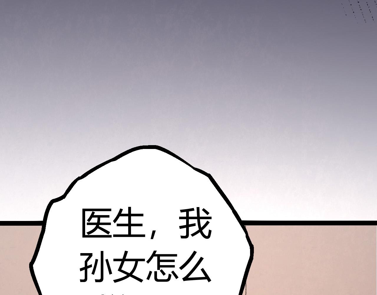 第10话 小青之死152