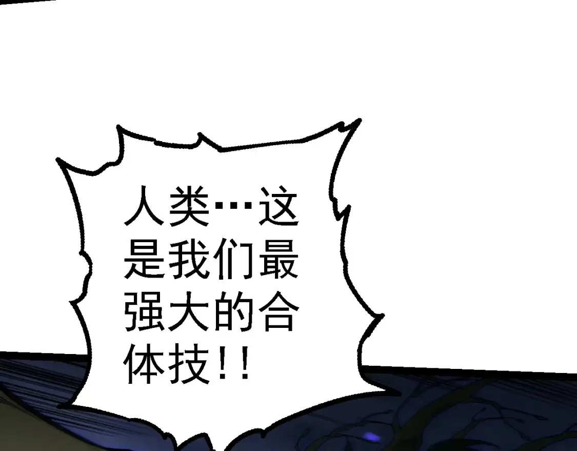 第159话 合体技141