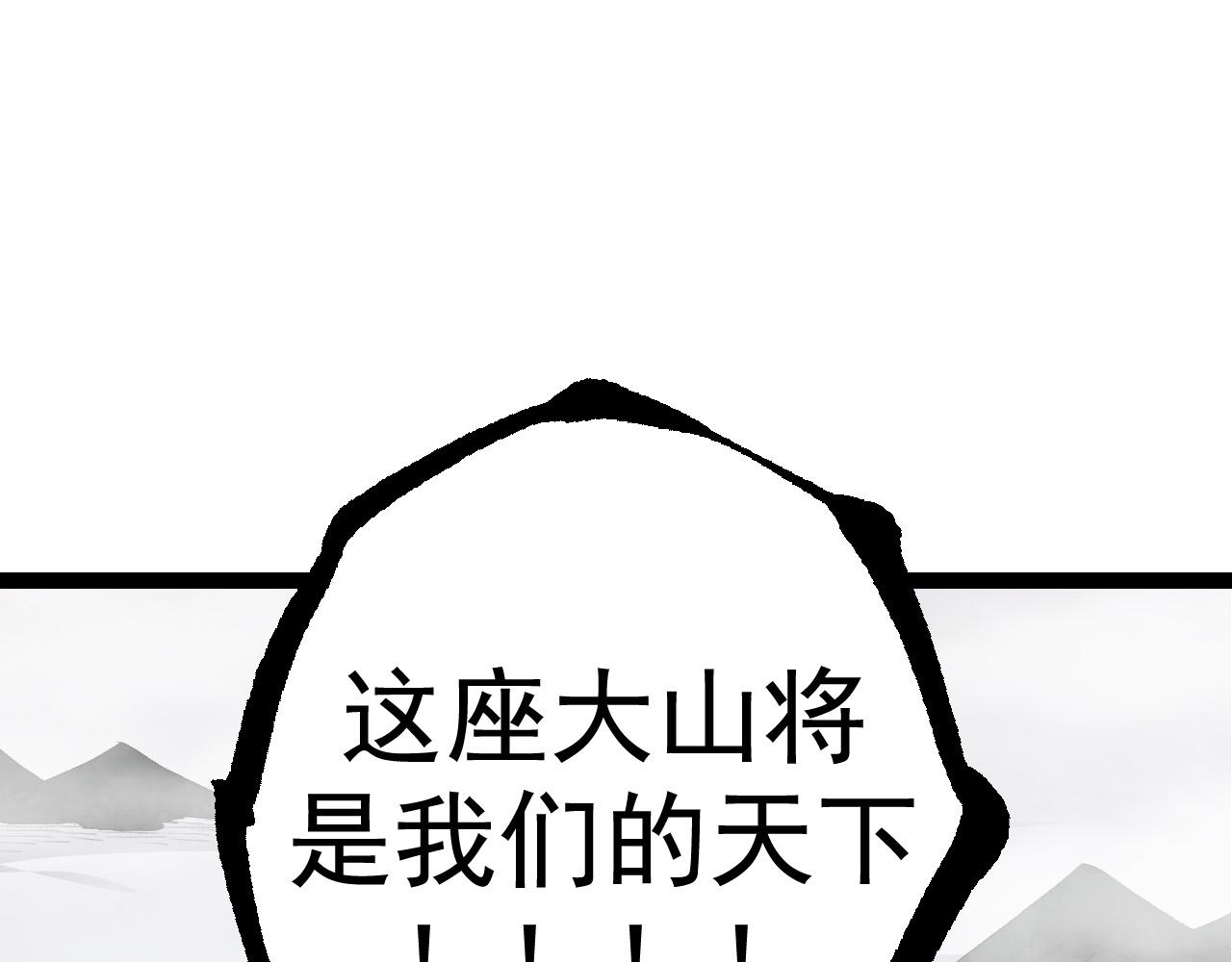 第16话 人类的入侵？64