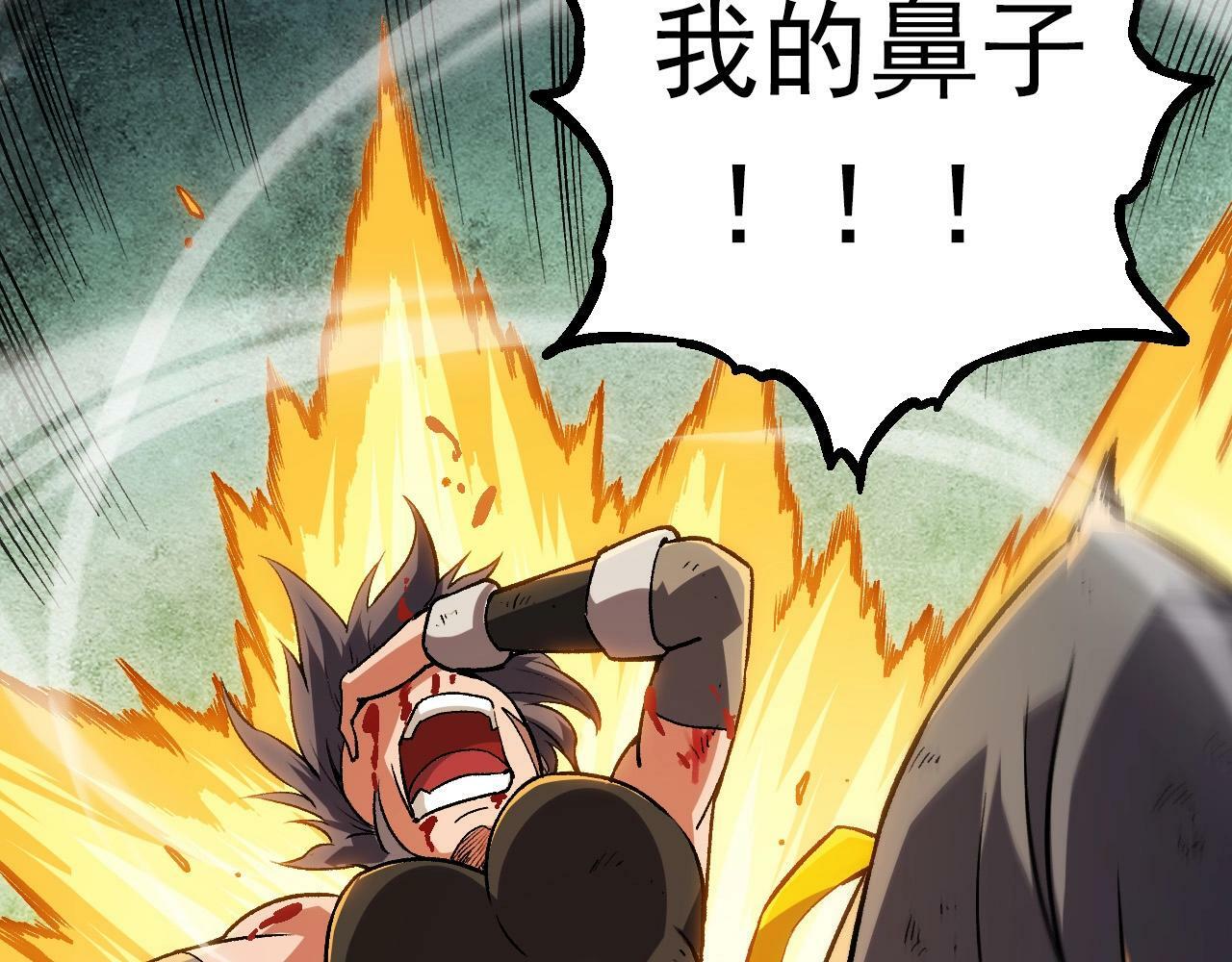 第61话 颜冷菱！死！89