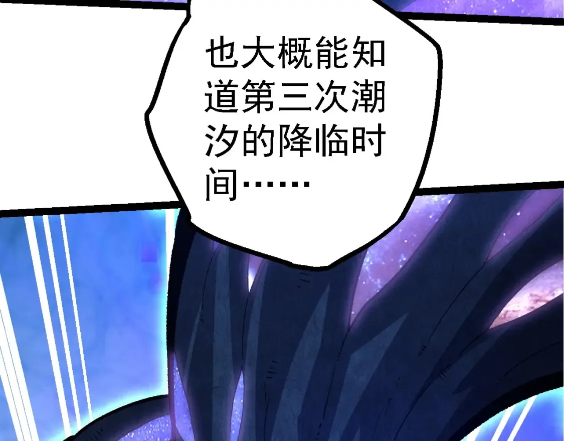 第176话 天眼131